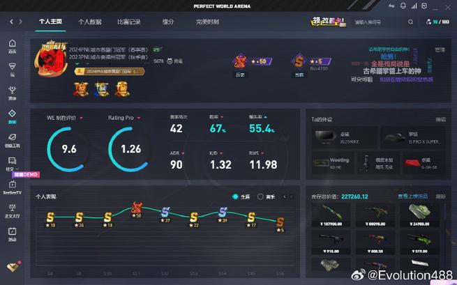 CSGO5E魔盒辅助