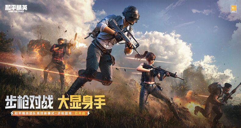 CSGO辅助